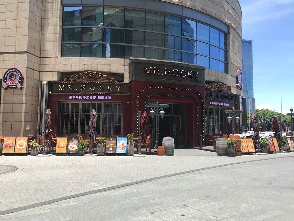 MR.ROCKY宝安壹方城店
